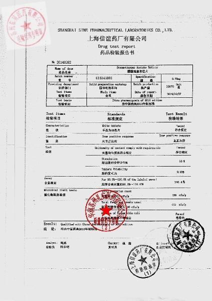 015141001醋酸地塞米松片