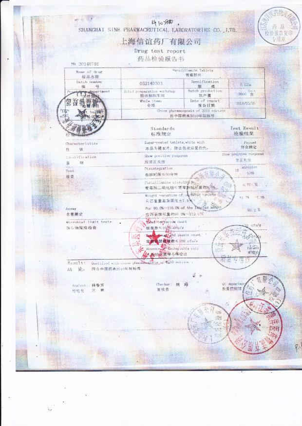 052140303青霉胺片