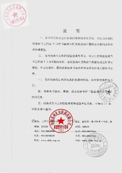 C215102CA精蛋白锌重组赖脯胰岛素混合注射液3