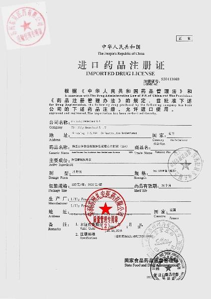 C215102CA精蛋白锌重组赖脯胰岛素混合注射液6