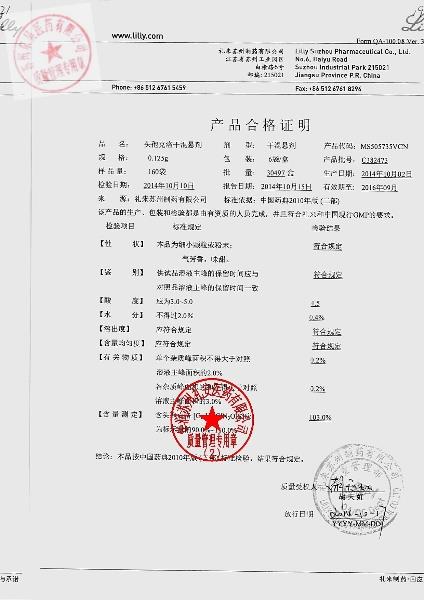 C382473头孢克洛干混悬剂