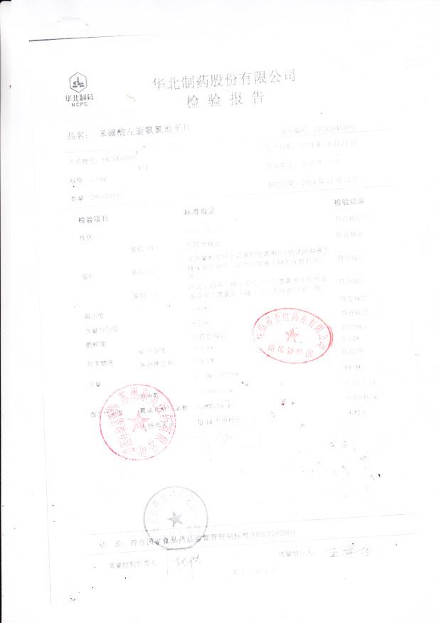 FAC5410005苯磺酸左旋氨氯地平片