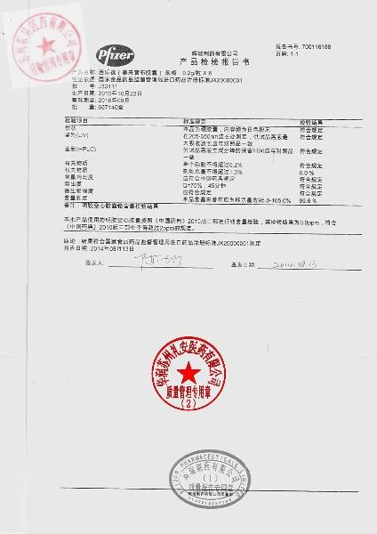 J33111塞来昔布胶囊