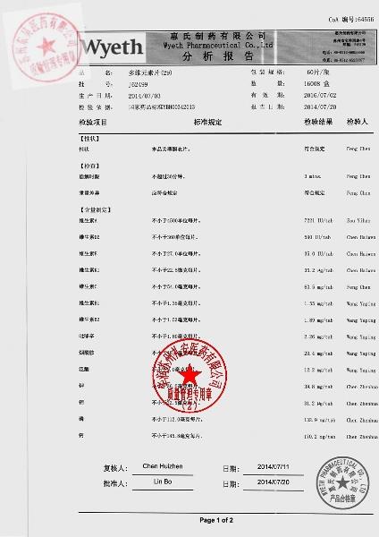 J62499多维元素片1