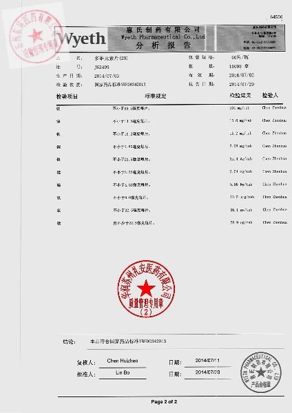 J62499多维元素片2