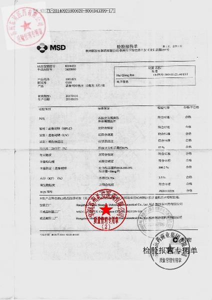 K004433孟鲁司特钠片