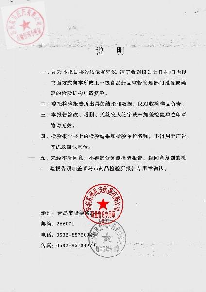 L-22吡硫翁锌气雾剂2