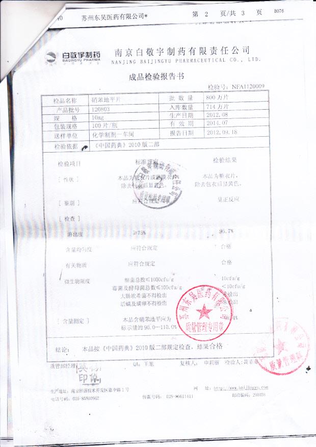 120803硝苯地平片