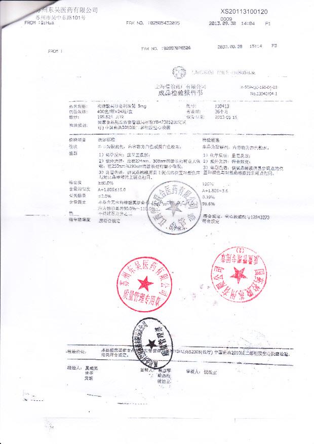 130413枸橼酸莫沙必利胶囊