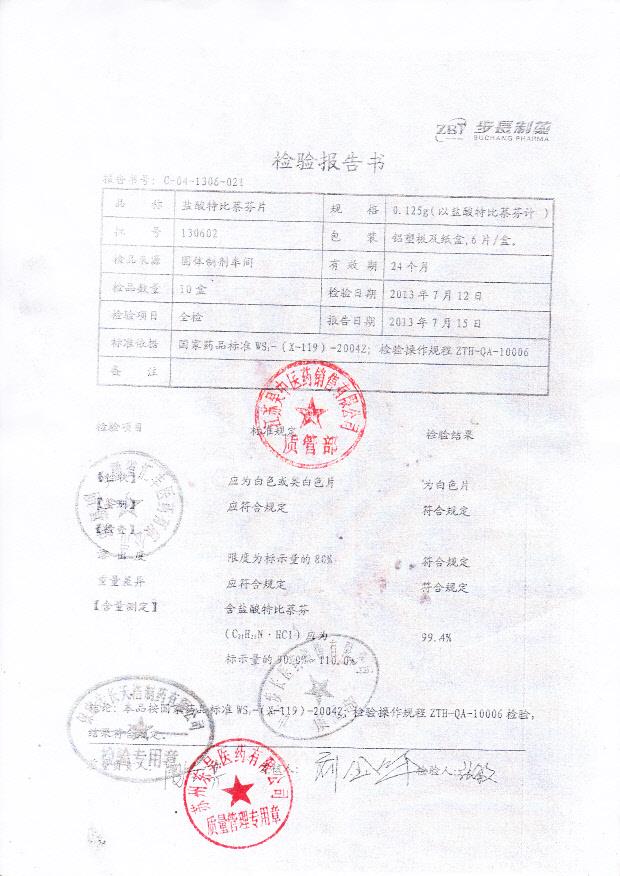 130602盐酸特比萘芬片