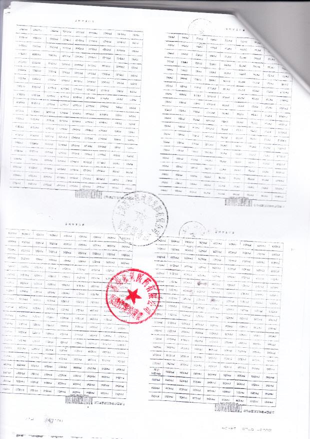 沪食药监械（准）字2013第2010060号上海浦东东环医疗用品股份有限公司 医用缝合针（组合针）（注册登记表附页）3