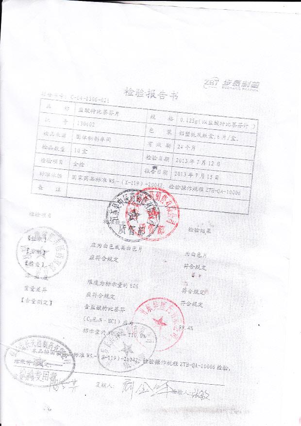 130602盐酸特比萘芬片