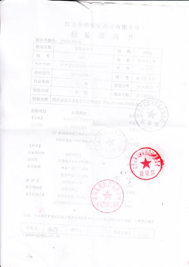 130813氯雷他定片