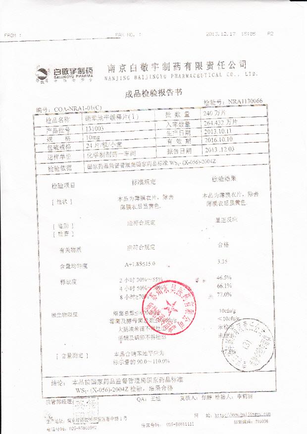 131003硝苯地平缓释片