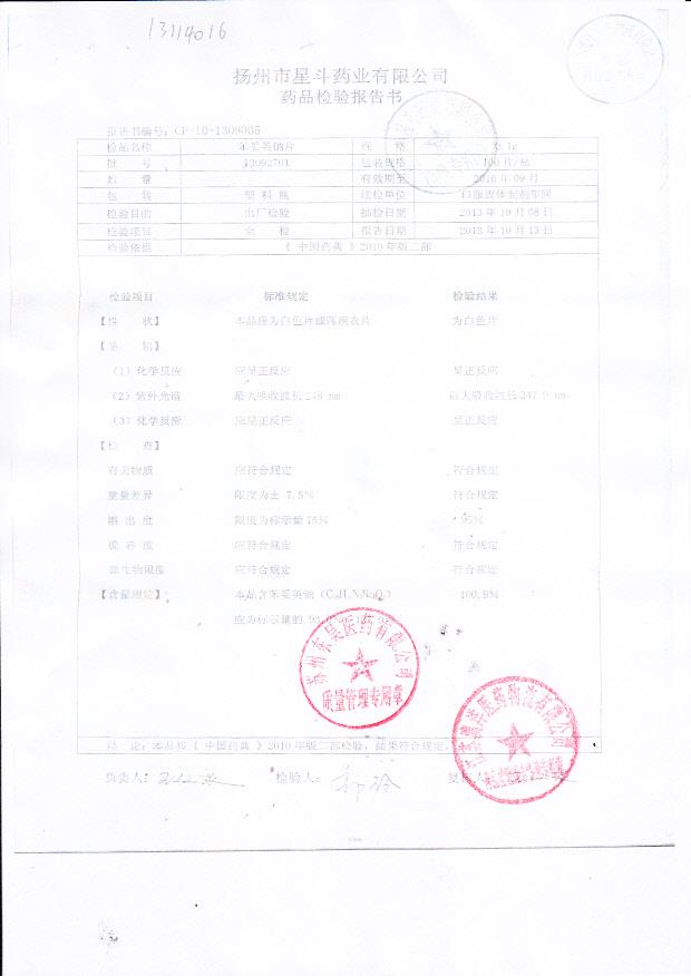 13092701苯妥英钠片