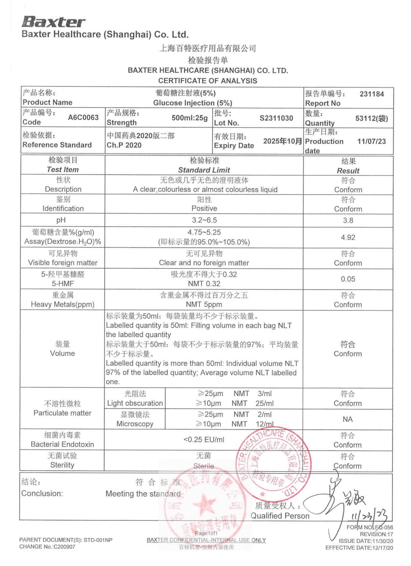 S2311030葡萄糖注射液（5％）