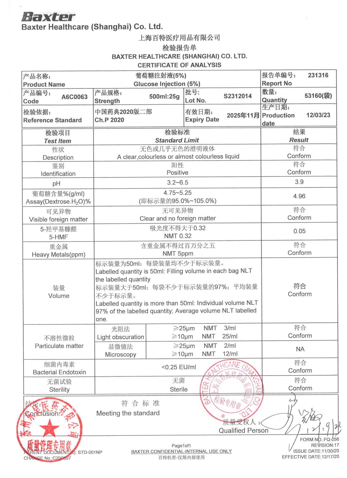 S2312014葡萄糖注射液（5％）