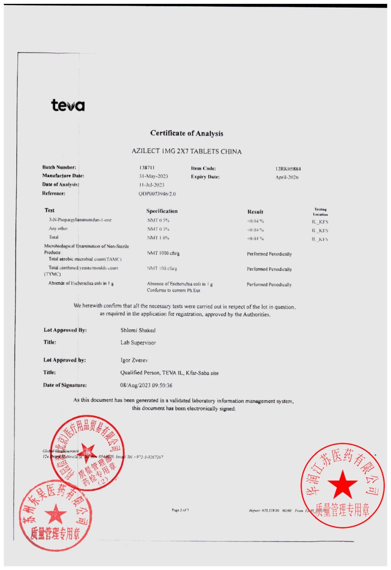 138711甲磺酸雷沙吉兰片7