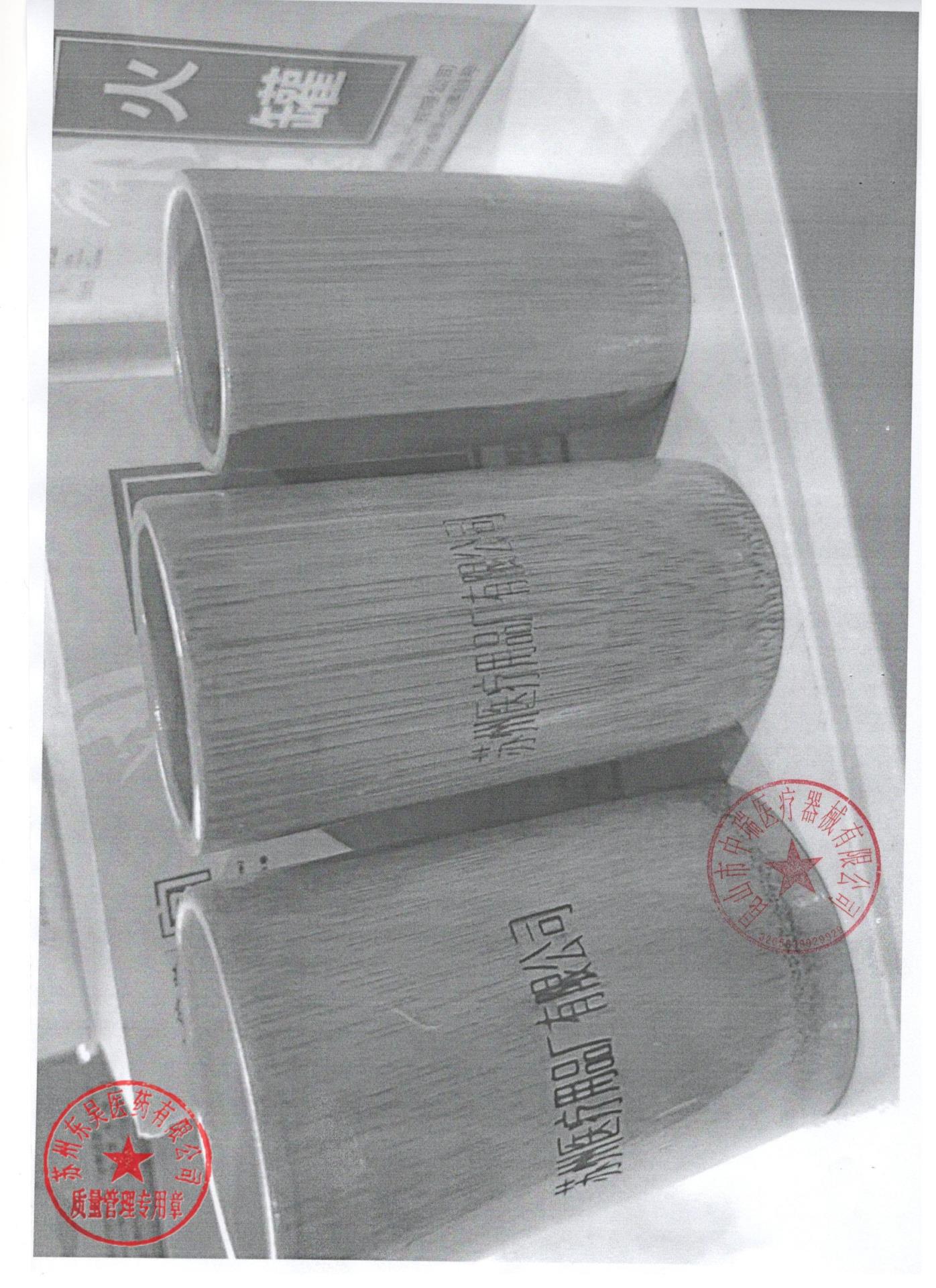 233171火罐中号，大号，特大号2