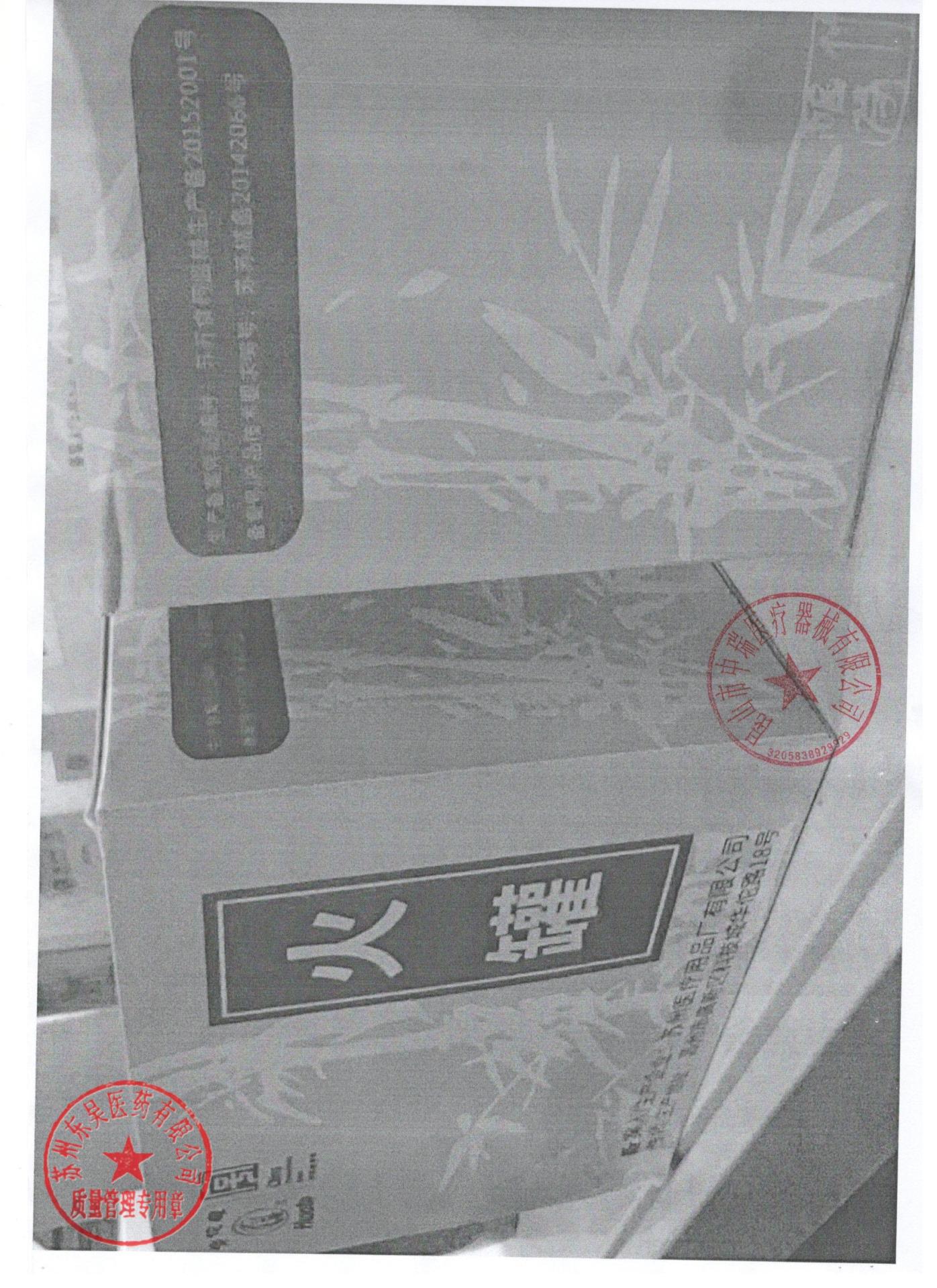 233171火罐中号，大号，特大号3