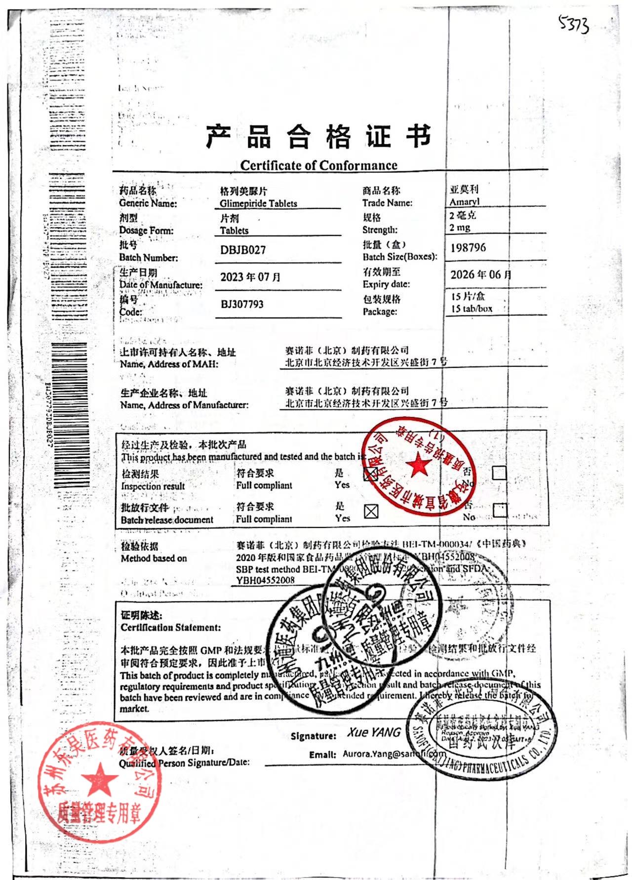 DBJB027格列美脲片