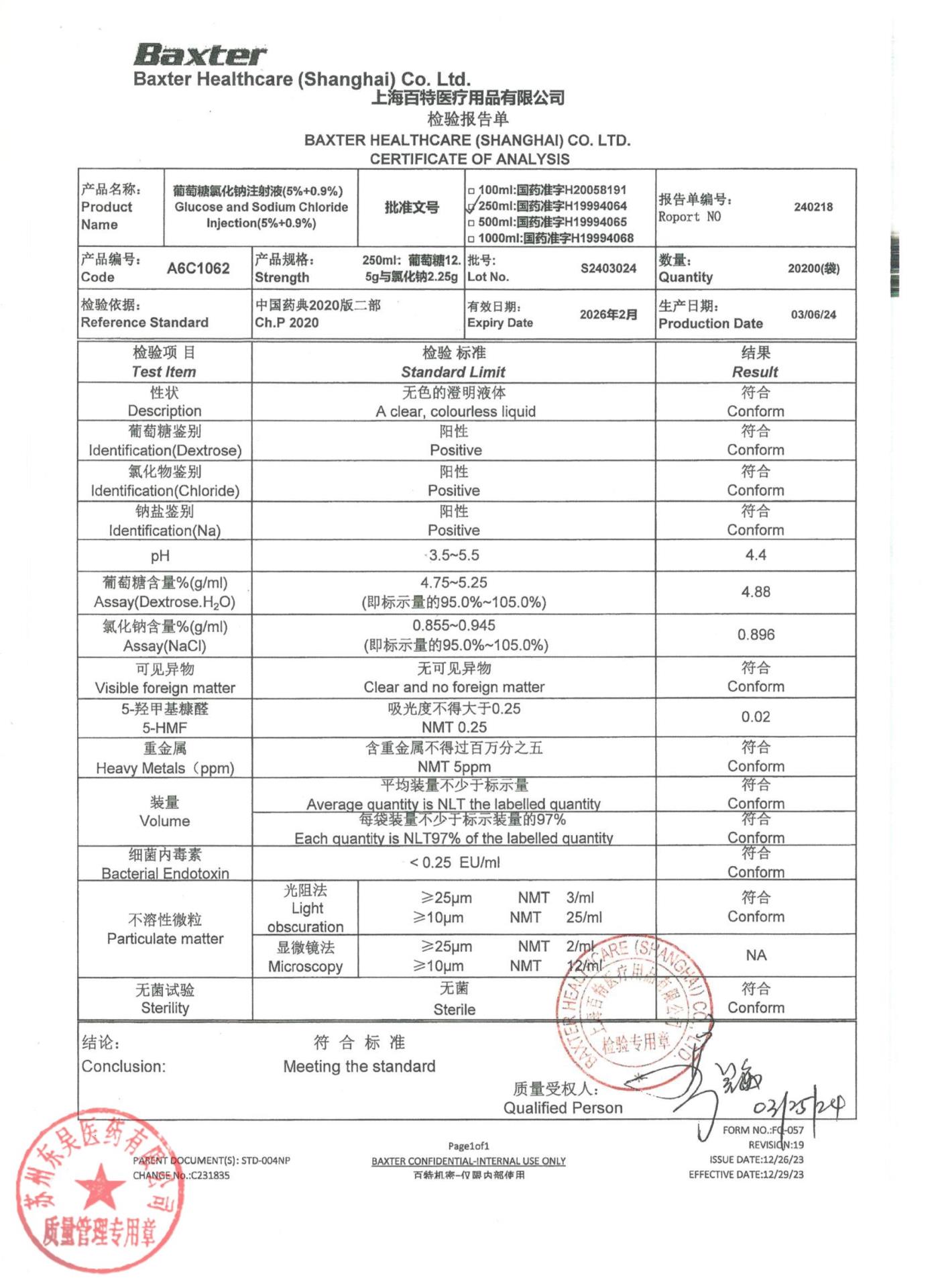 S2403024葡萄糖氯化钠注射液（5%+0.9%)
