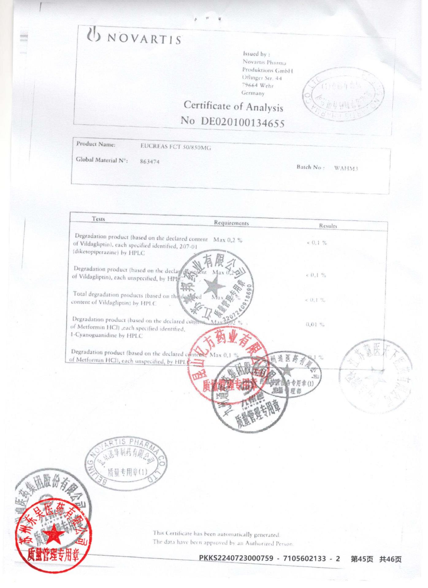 KMY81二甲双胍维格列汀片30