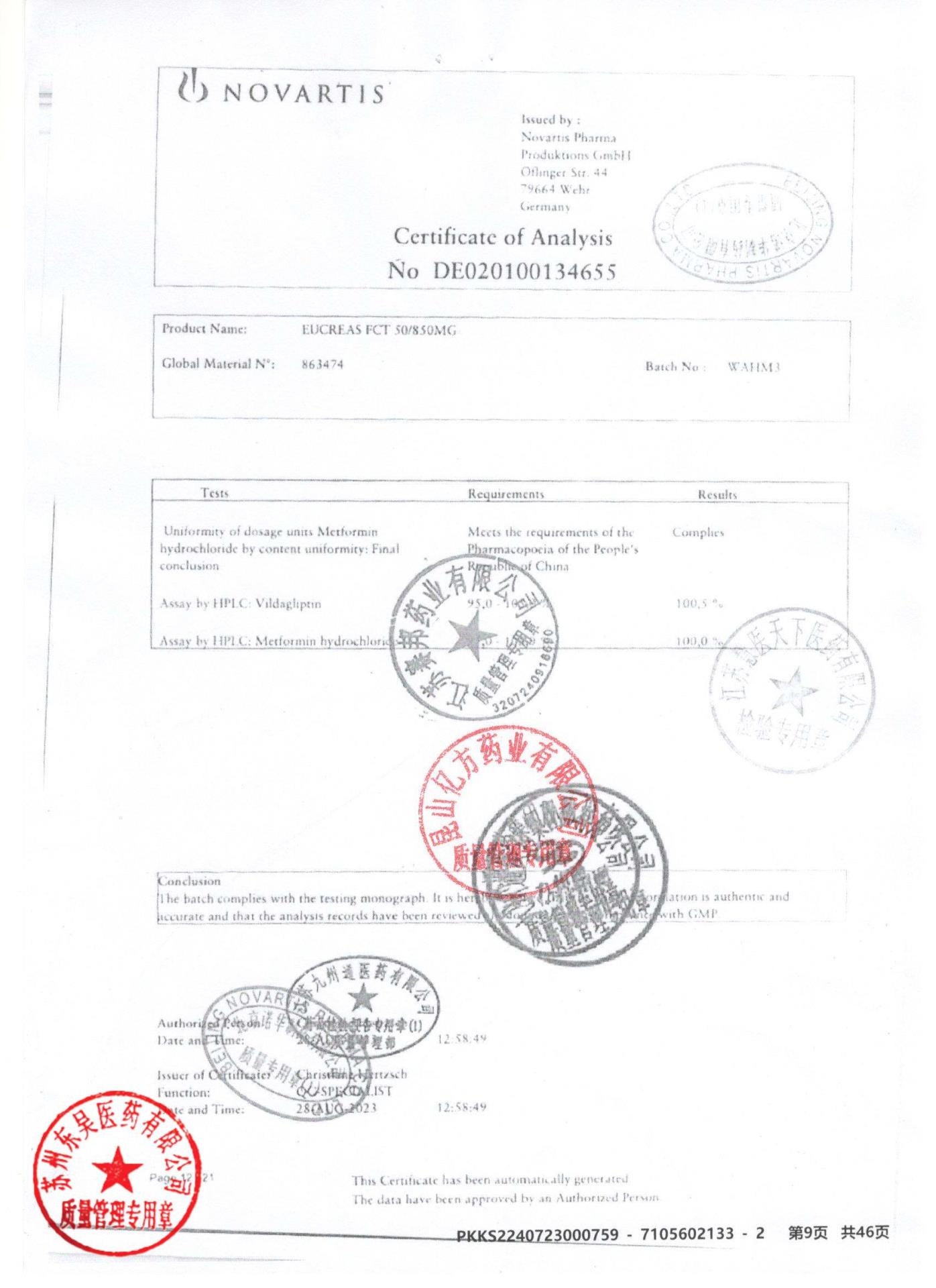 KMY81二甲双胍维格列汀片35