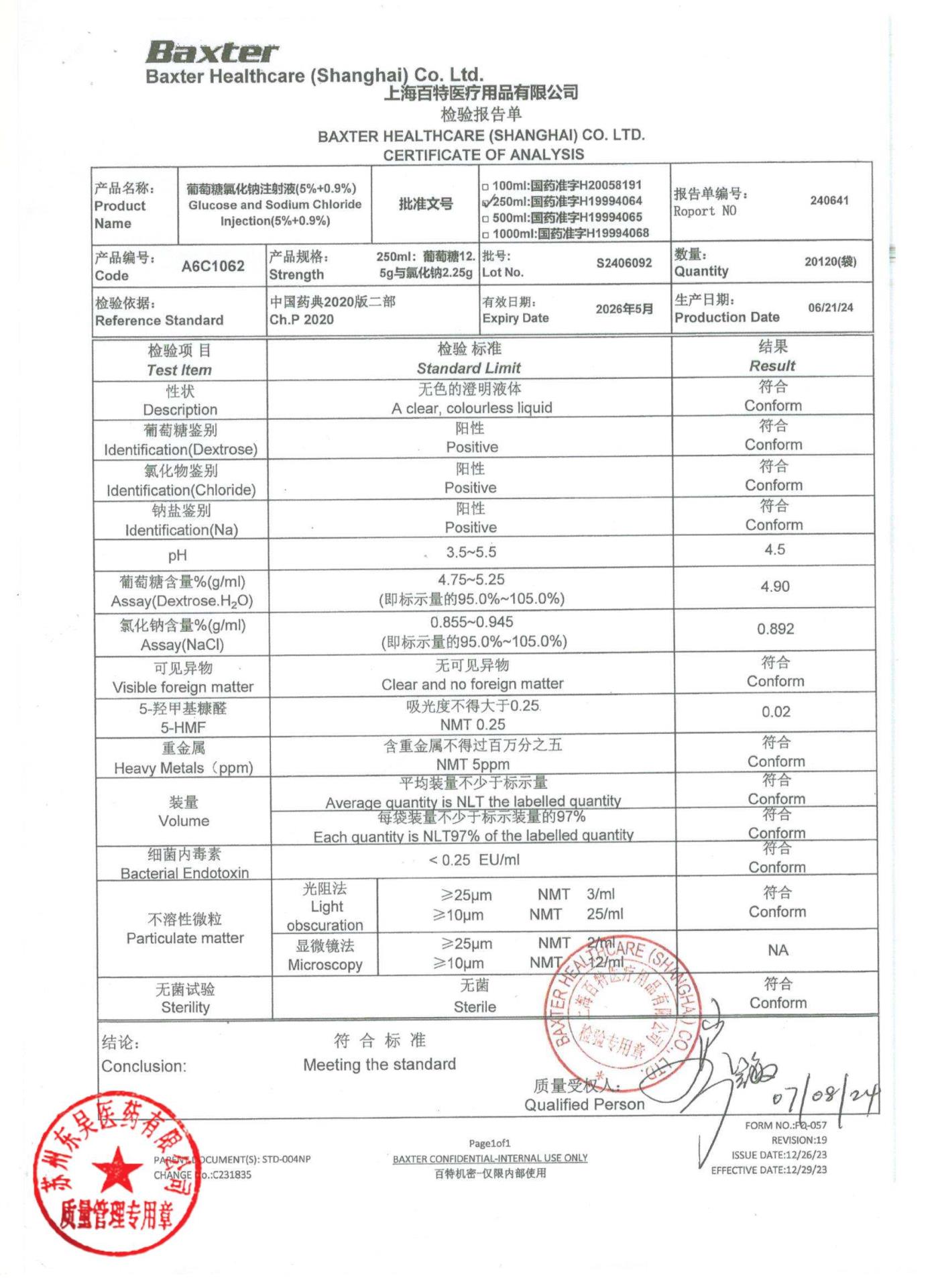 S2406092葡萄糖氯化钠注射液（5%＋0.9%）