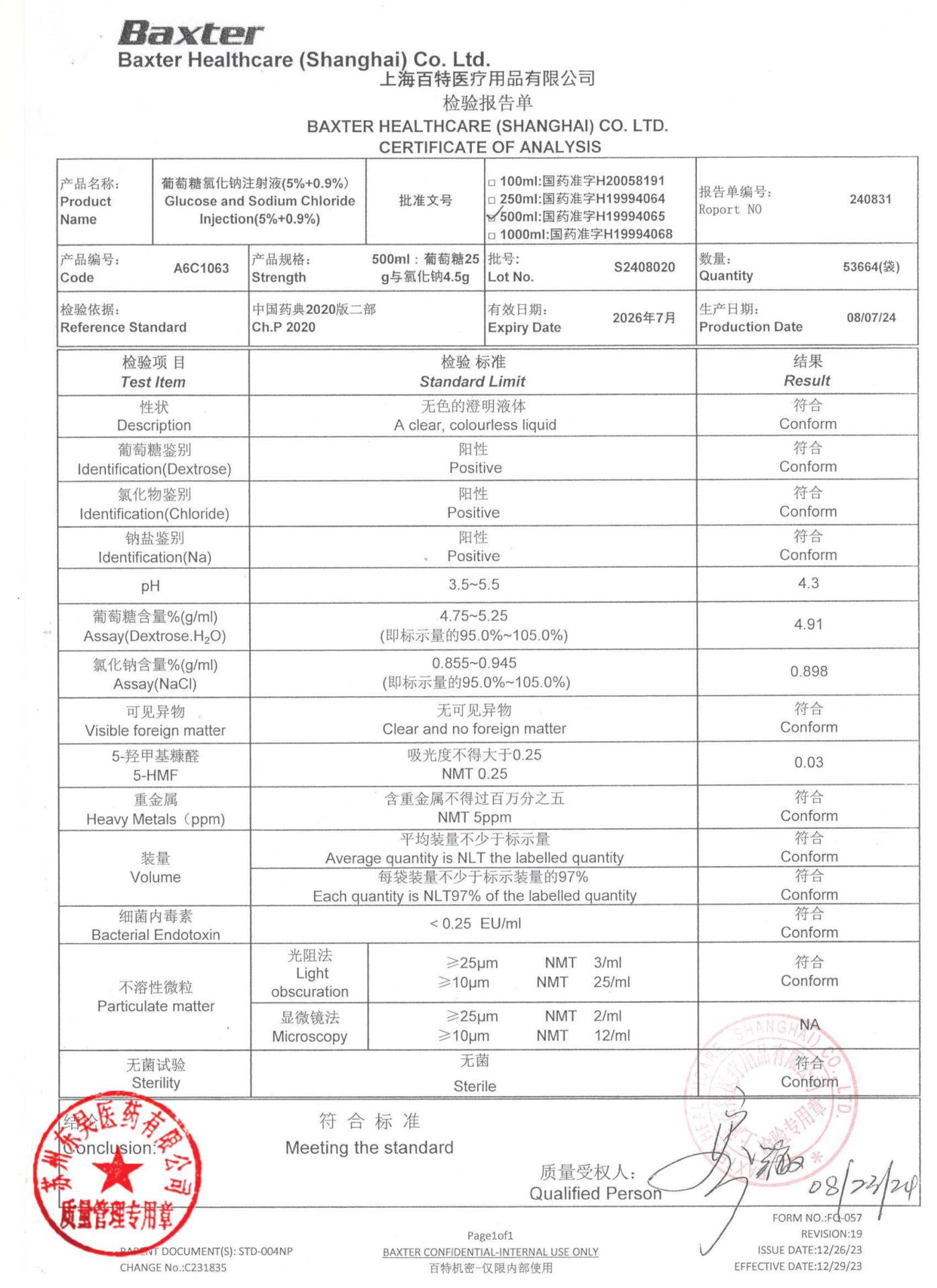 S2408020葡萄糖氯化钠注射液（5%＋0.9%）