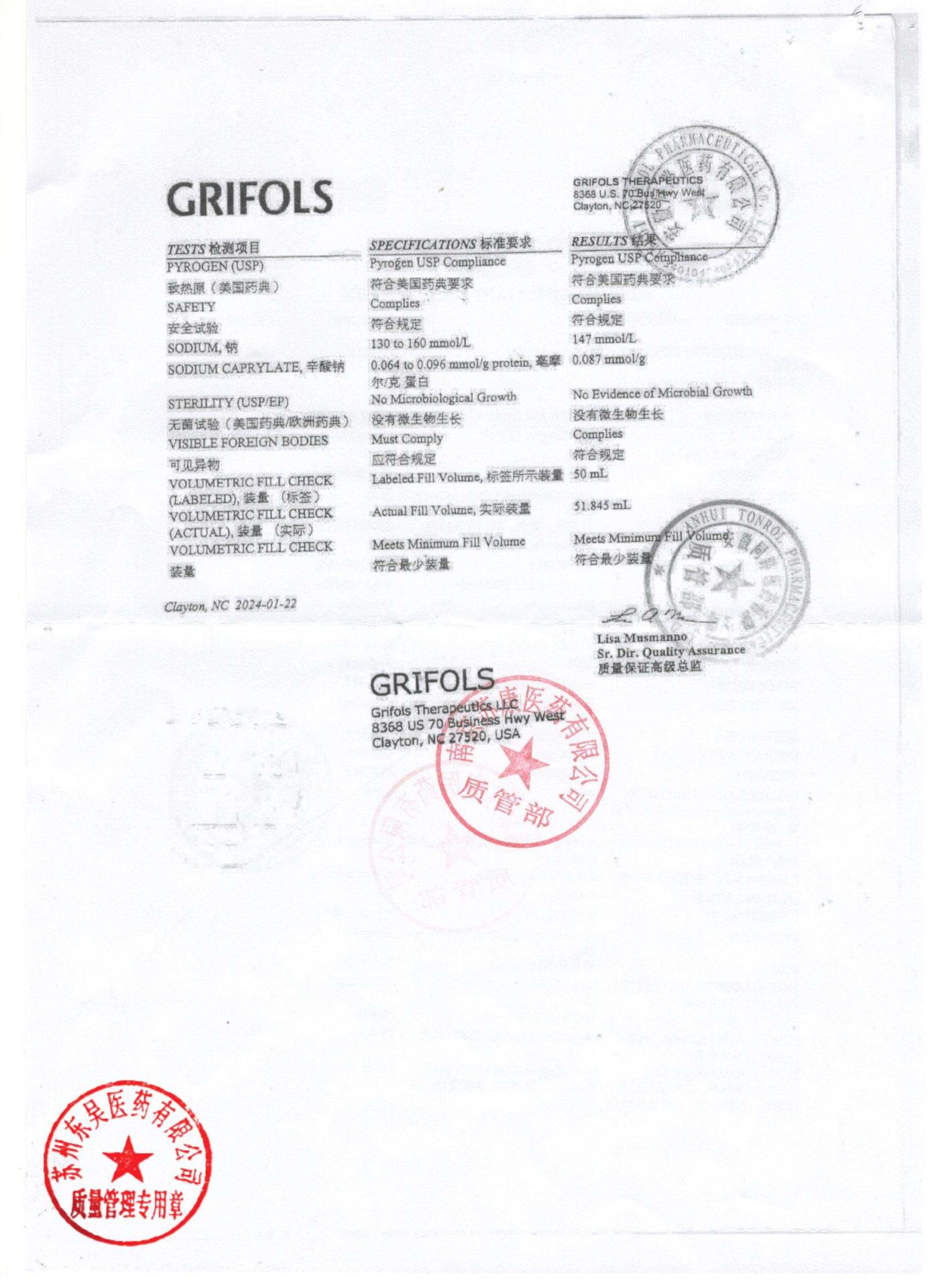 A02H105193人血白蛋白4