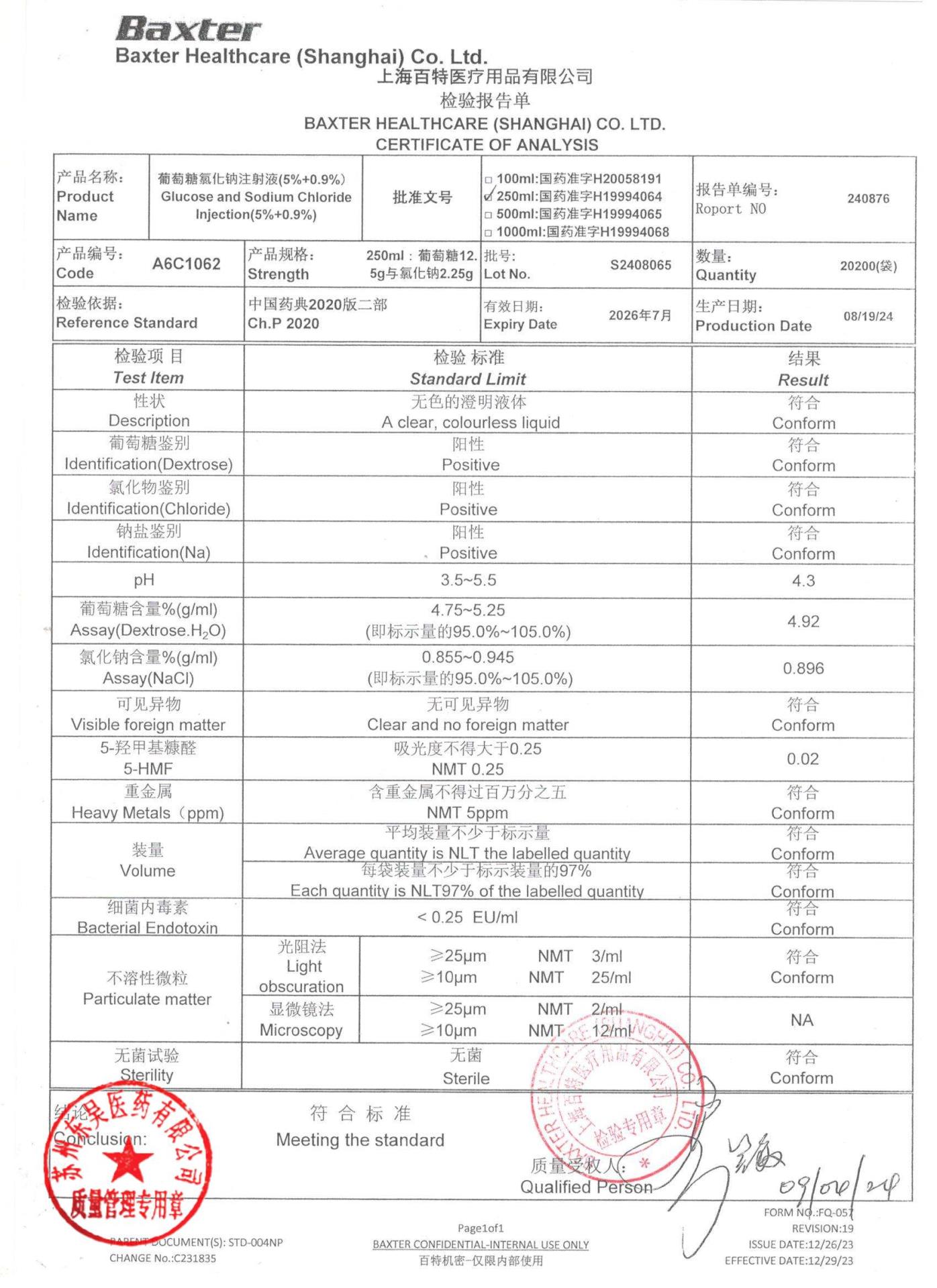 S2408065葡萄糖氯化钠注射液（5%＋0.9%）