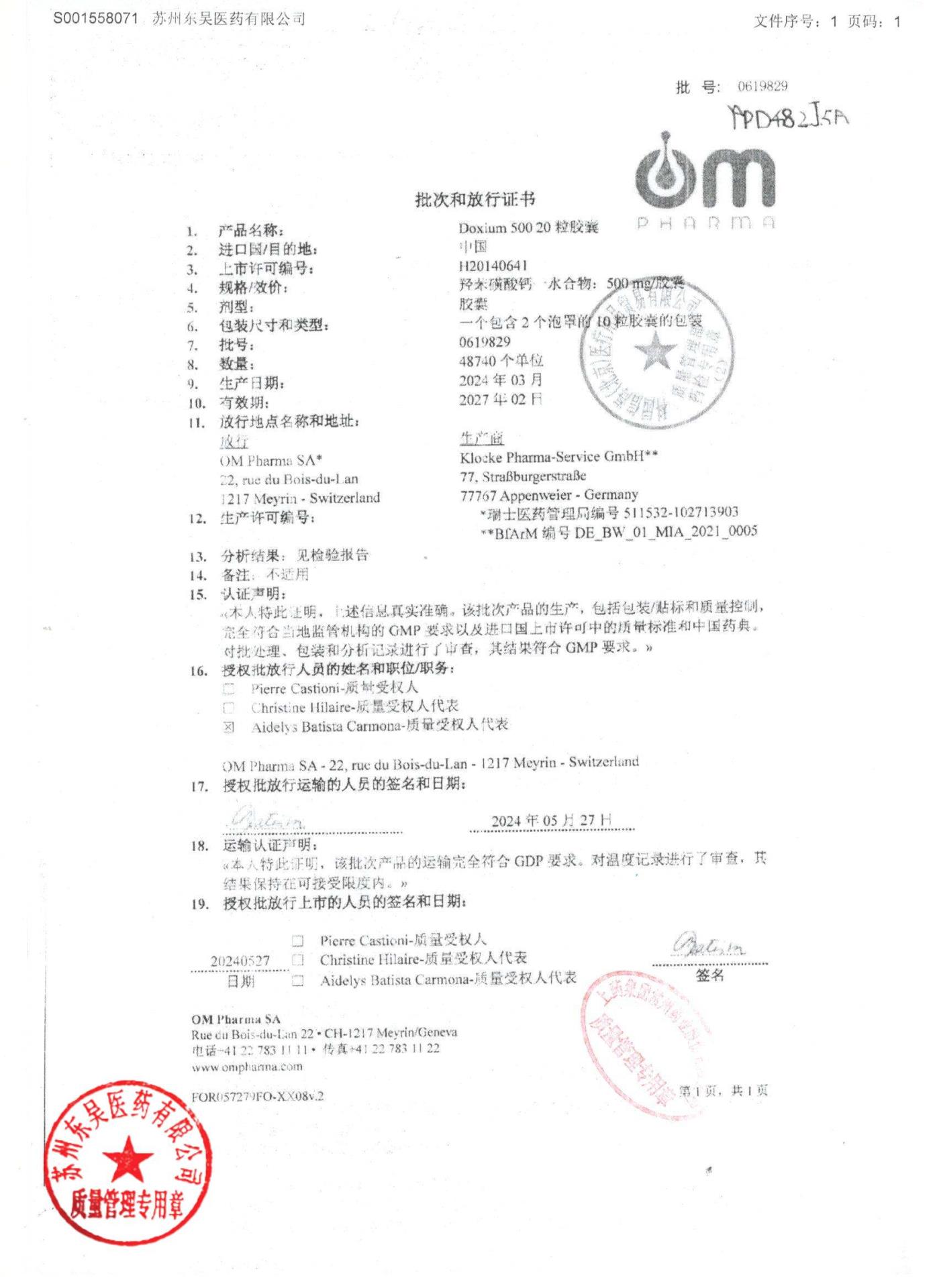 0619829Doxium 500胶囊1