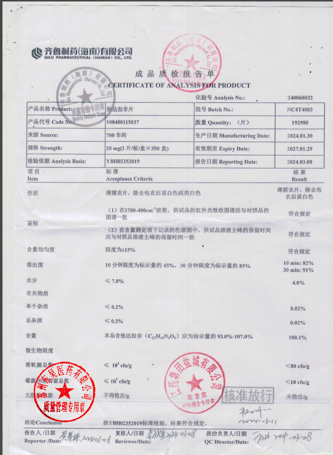 NC4T4003他达拉非片