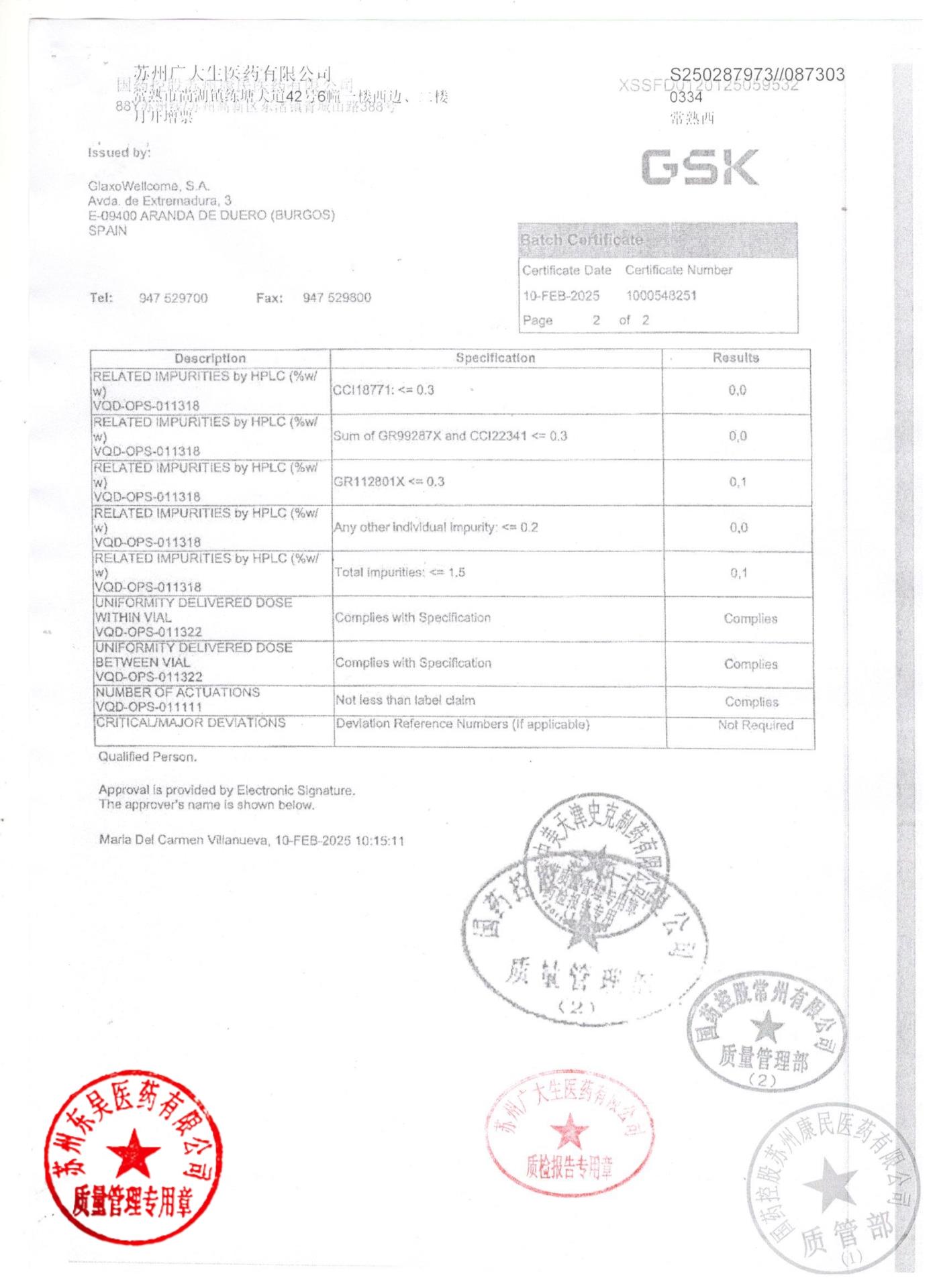 8M8L丙酸氟替卡松鼻喷雾剂4