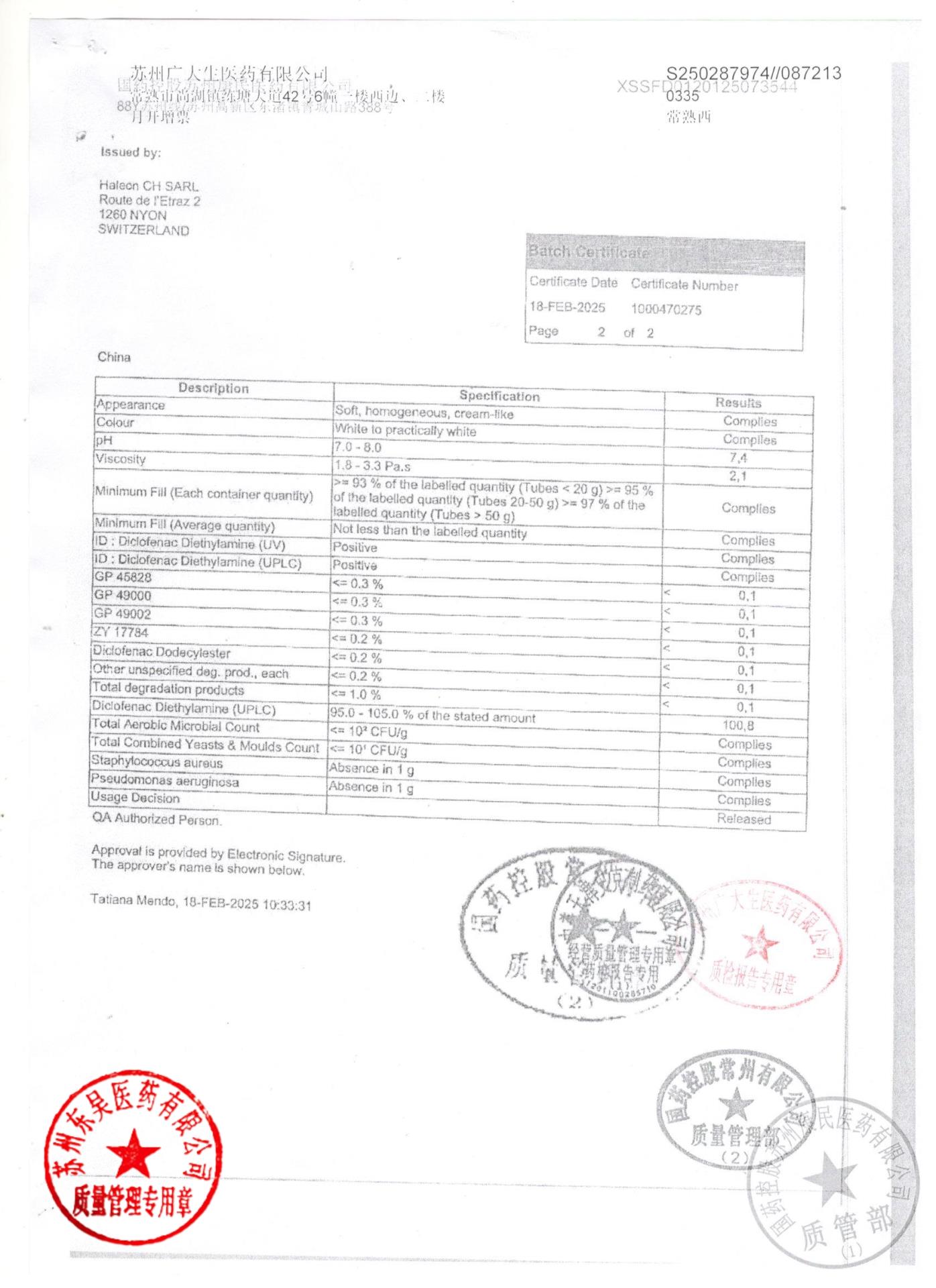 VF7L-A双氯芬酸钠二乙胺乳胶剂2