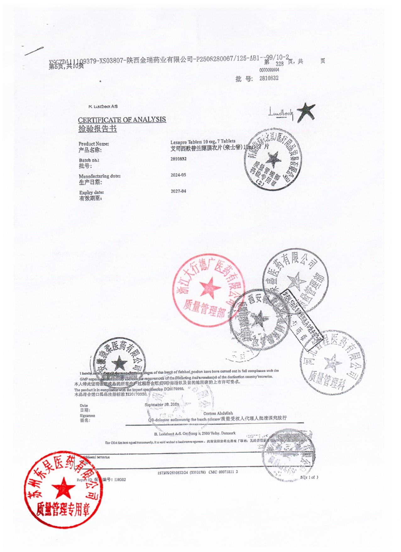 2810832草酸艾司西酞普兰片7