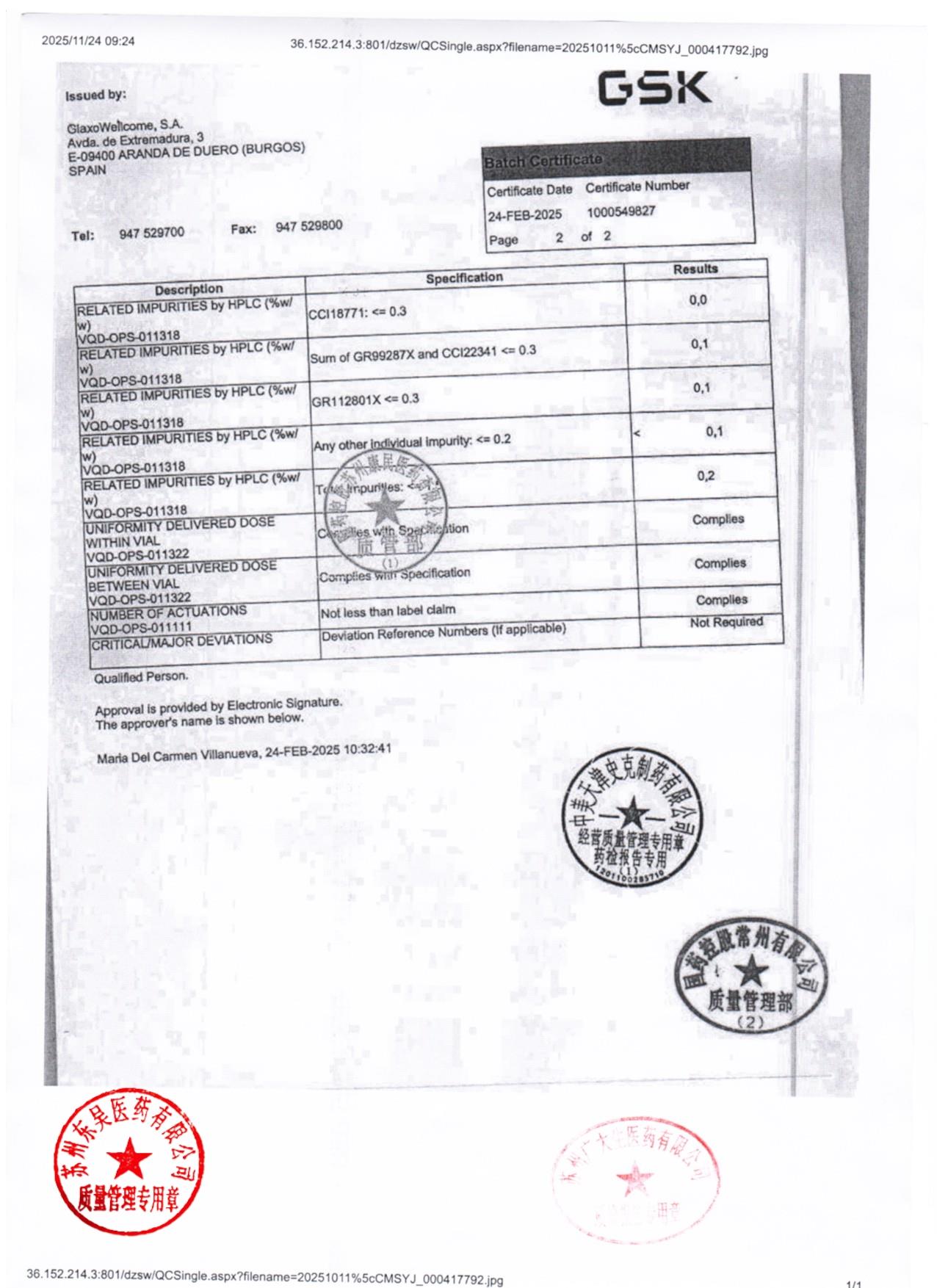 AL9A丙酸氟替卡松鼻喷雾剂3