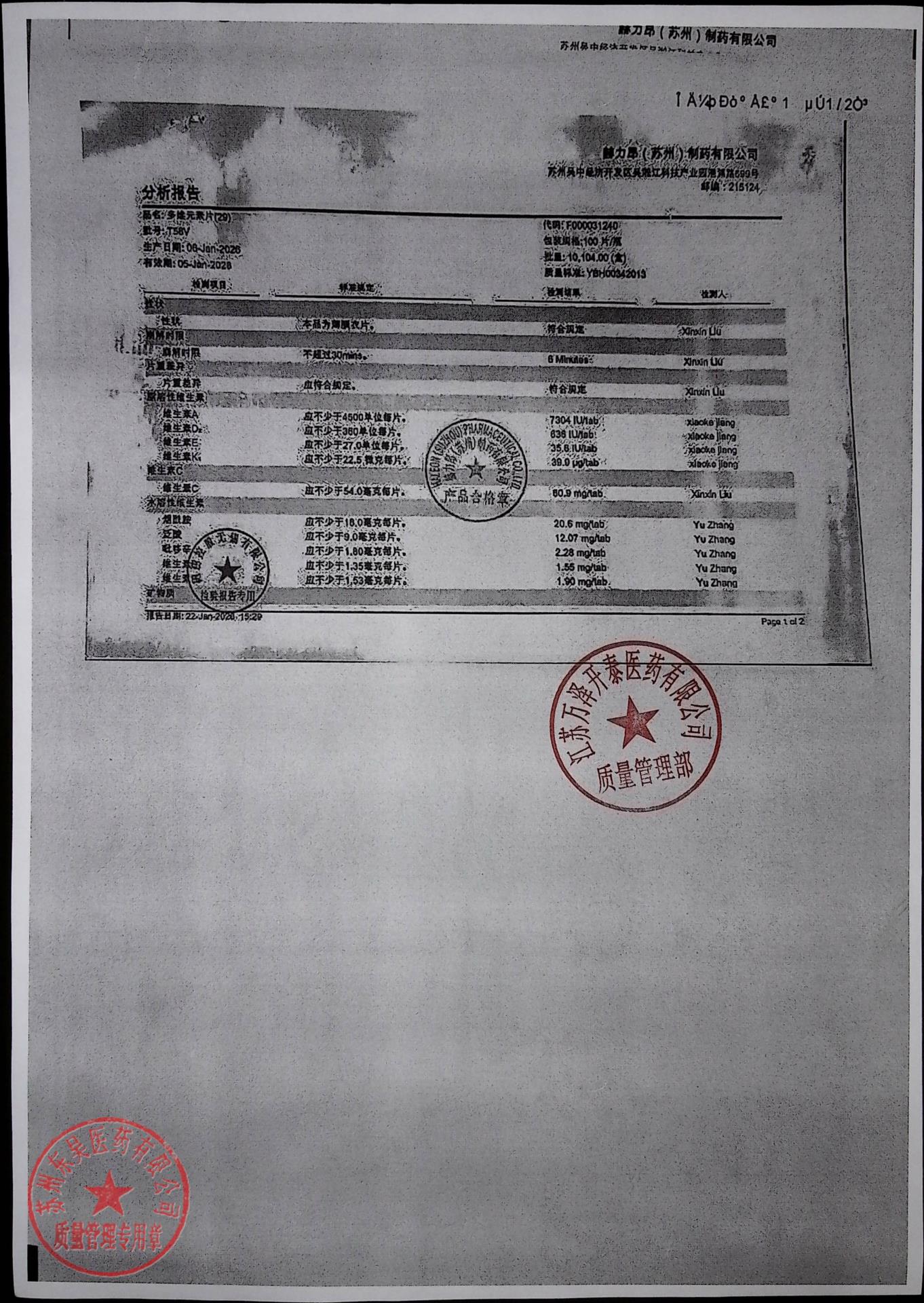 T58V多维元素片（29）1
